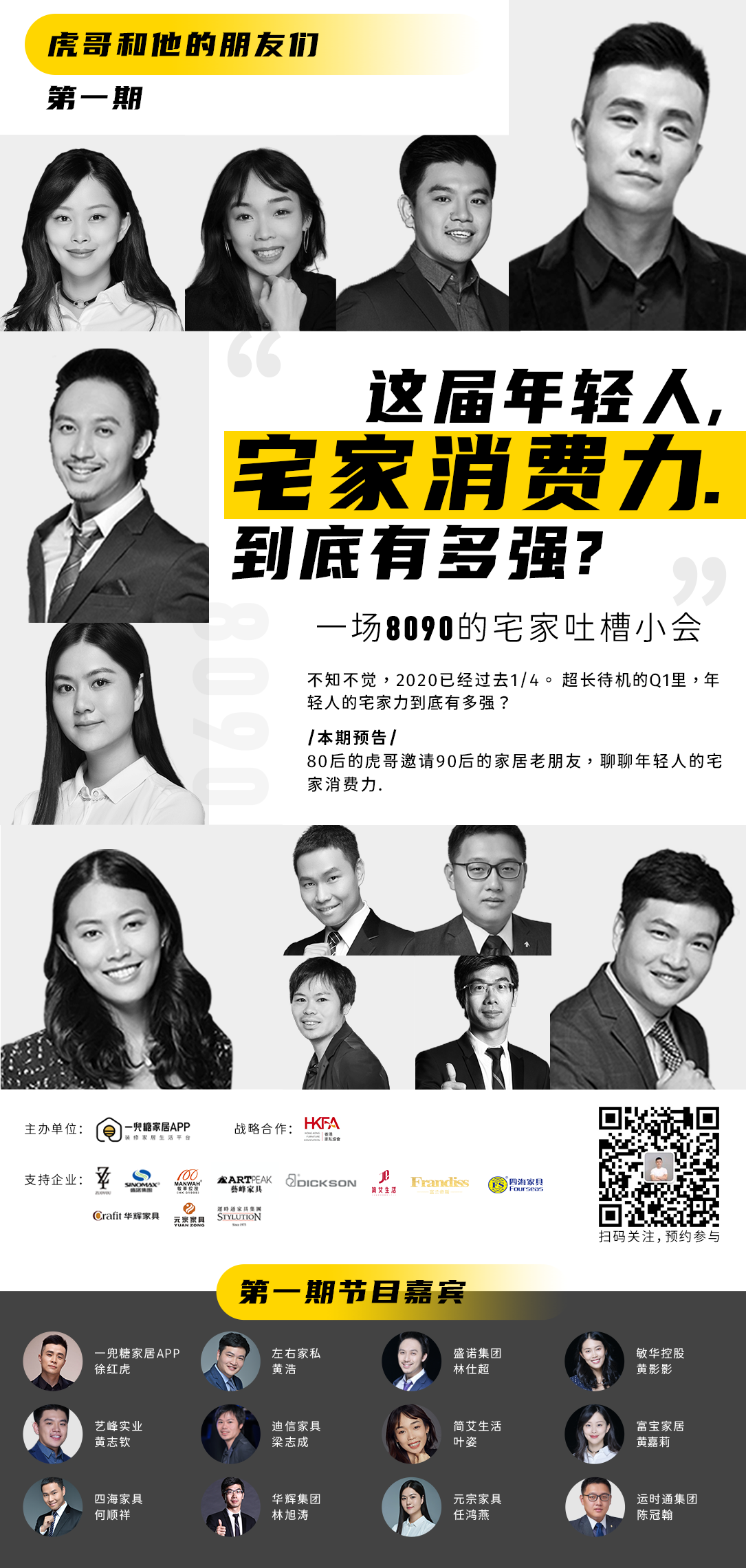 微信图片_20200421134857.png