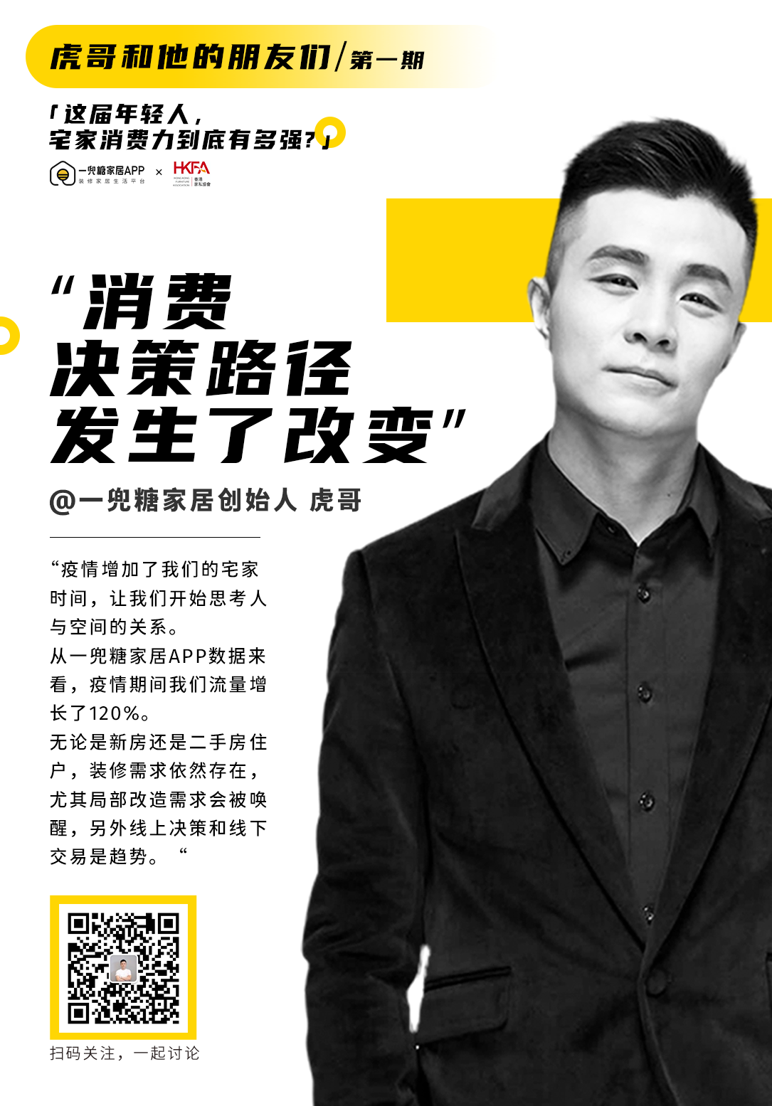 微信图片_20200421100339.png