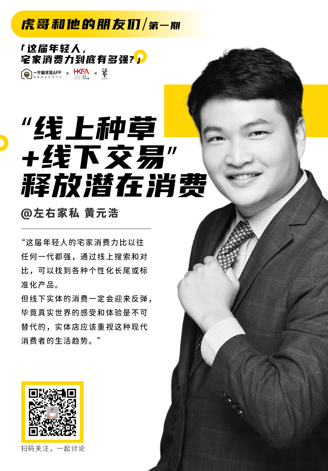 微信图片_20200421100223.png