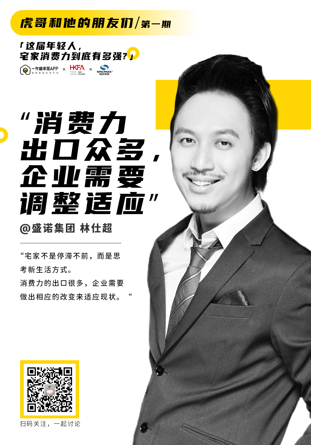 微信图片_20200421100251.png