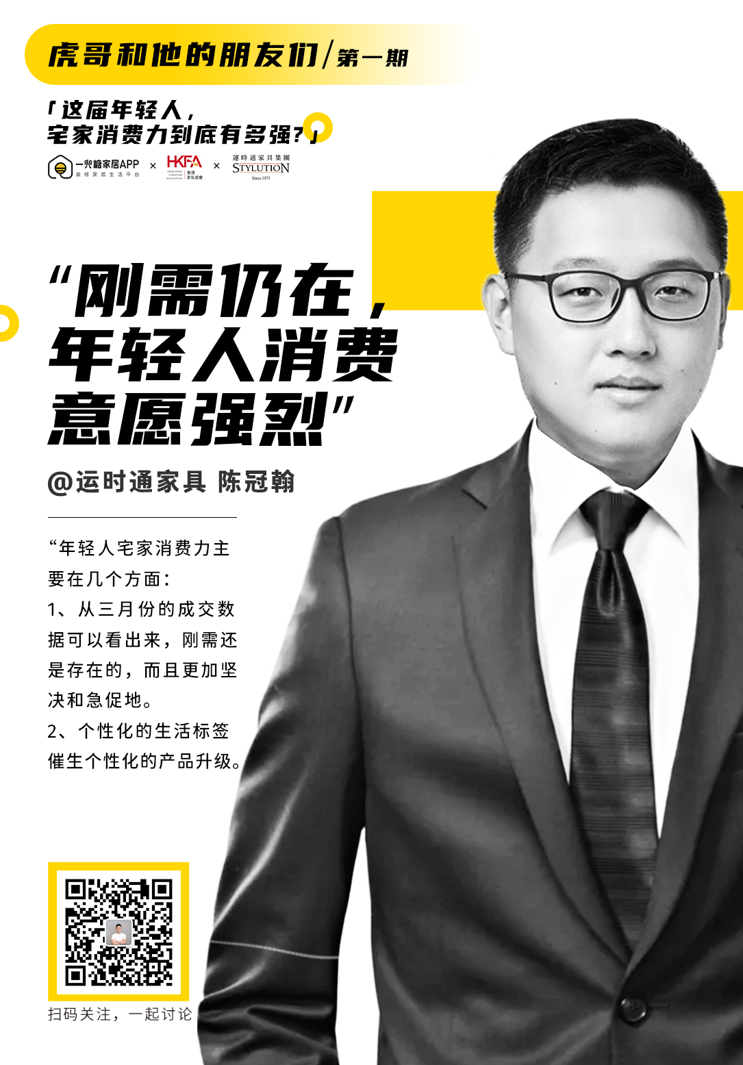 微信图片_20200421100243.png