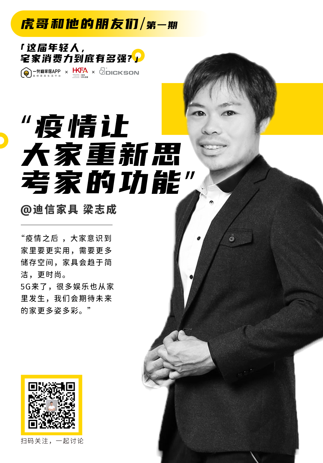 微信图片_20200421100309.png