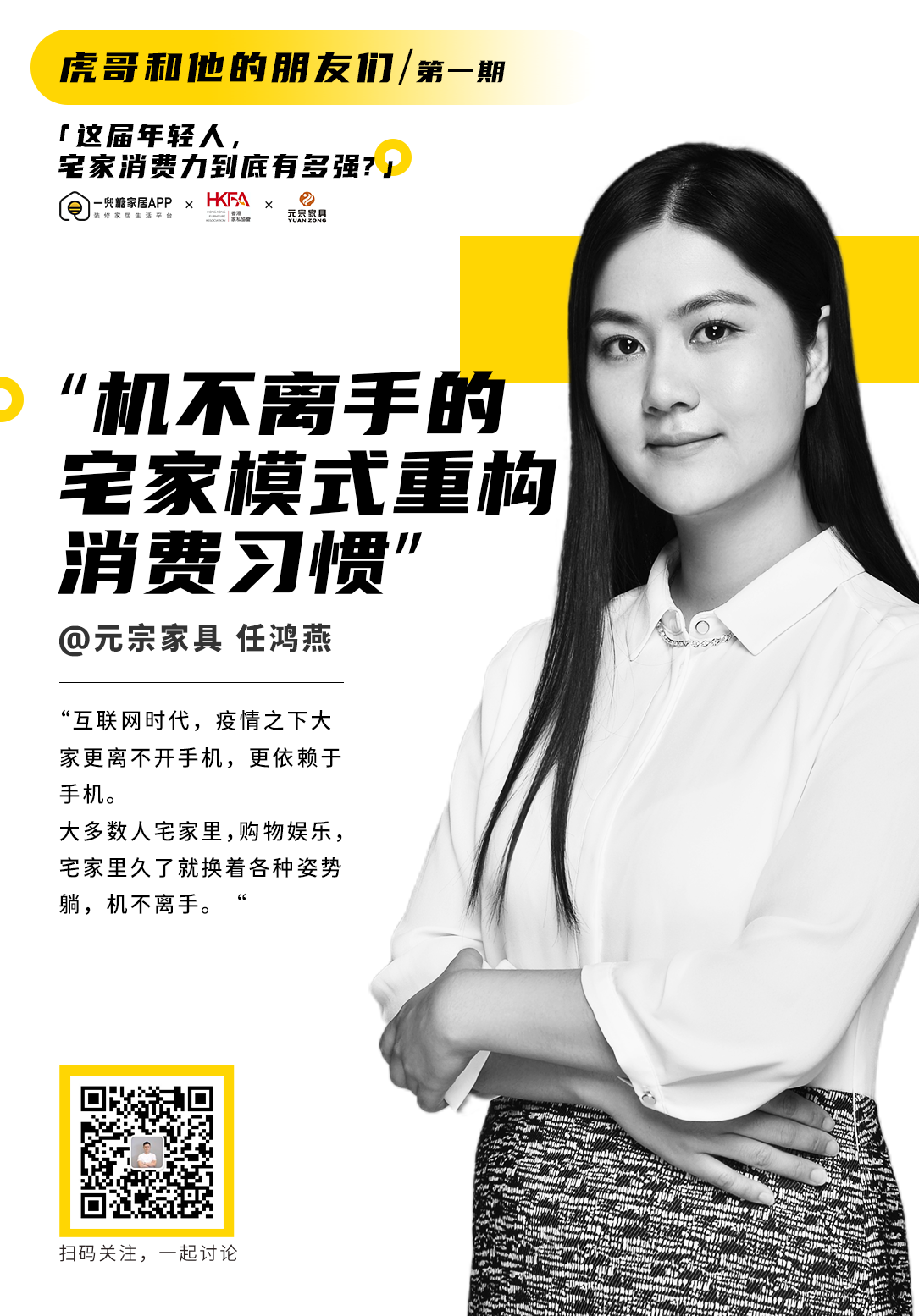 微信图片_20200421100333.png
