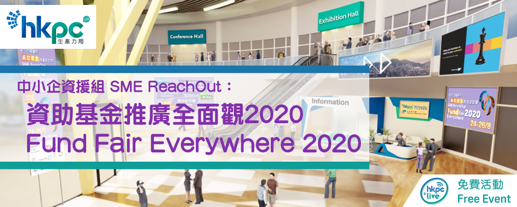 fundfairbanner-3.jpg