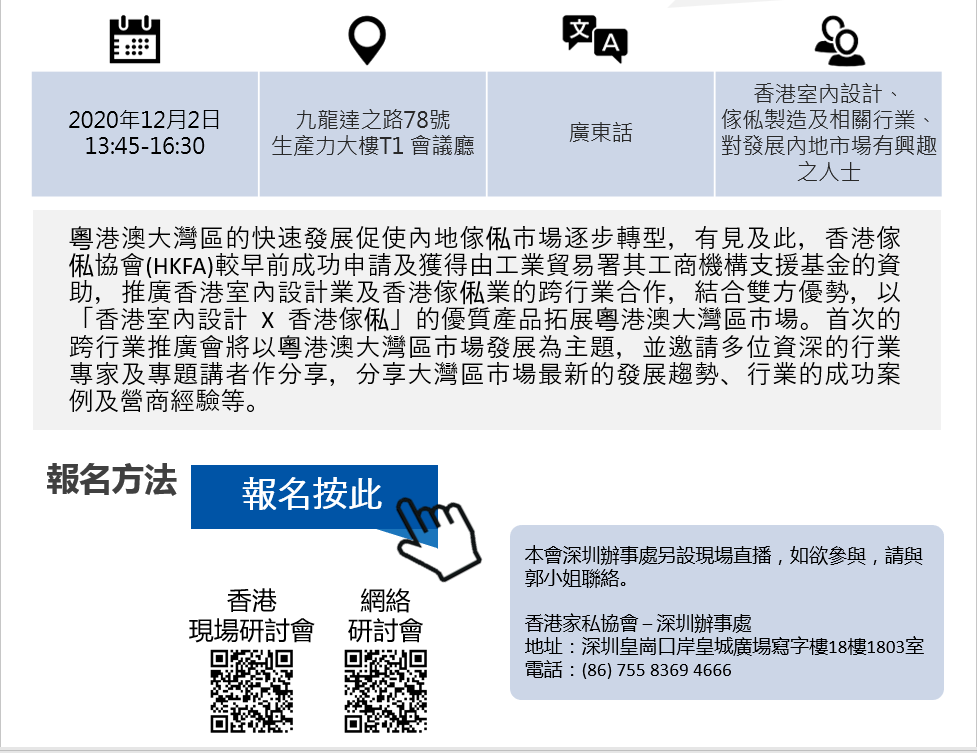 QQ图片20201112101729.png