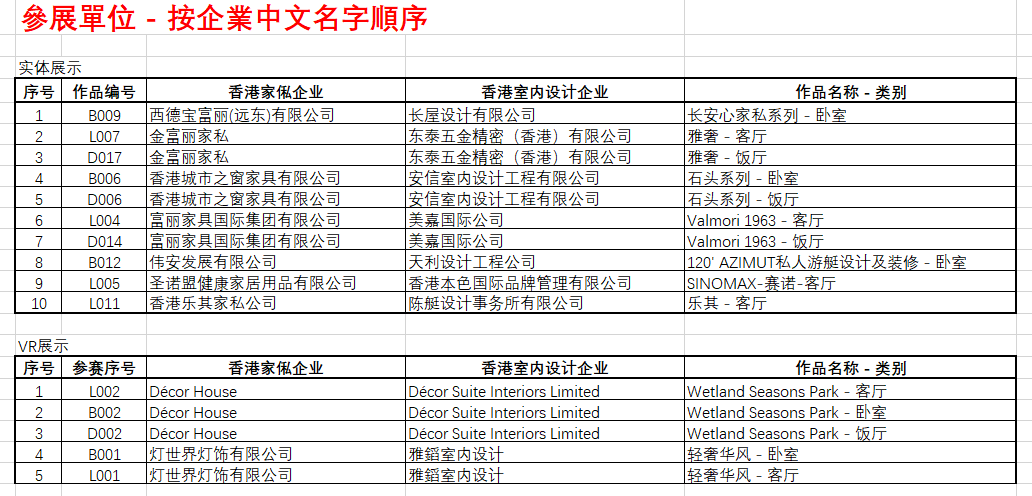 微信图片_20210719094421.png