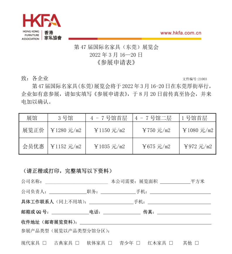 极速截图202108170931.png