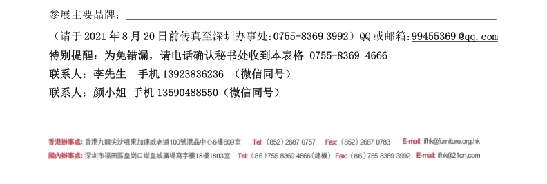 极速截图202108170932.png