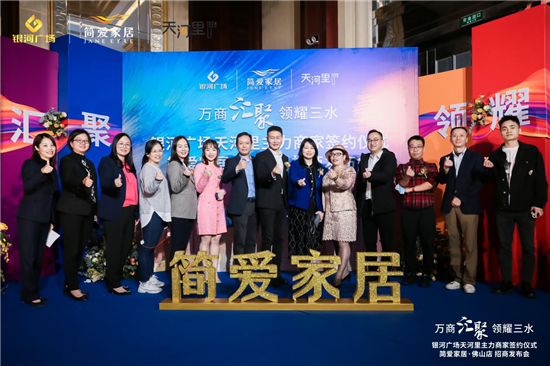 h550w366-618a42e34fadc.png