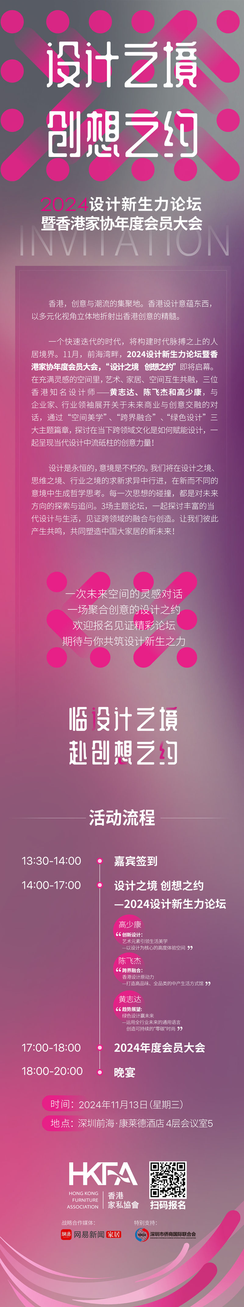 微信图片_20241104095846_副本.jpg